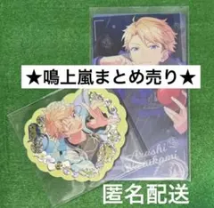2025年最新】鳴上嵐 中国 缶バッジの人気アイテム - メルカリ
