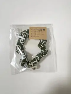 チャーム付きシュシュ首輪　フリーサイズ　唐草緑のサムネイル