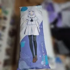 Summer Pockets　ロングクッション