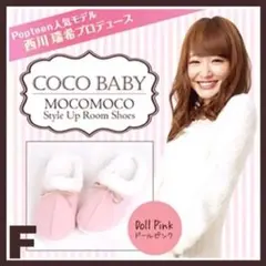 レディース ルームシューズ スリッパ ふわふわ ピンク 白 冬用 あったかわいい