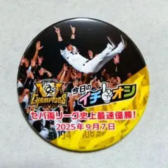 イチオシ缶バッジ MONTHLY SET 2017 全５冊セット【本文必読‼️】 2025年最新】阪神タイガースイチオシ缶バッジの人気アイテム - メルカリ