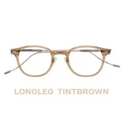 JHGR LONGLEG TINT BROWN ブラウン