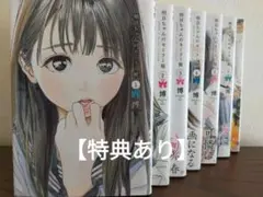 明日ちゃんのセーラー服 設定資料 - メルカリ