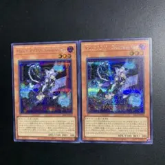 遊戯王:M∀LICE＜P＞Cheshire Cat マリス　シークレット 2枚