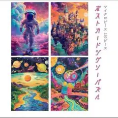 2026年最新】MISITUの人気アイテム - メルカリ