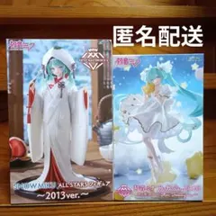 初音ミク　Birthday2026　雪ミク　2013ver　AMPフィギュア