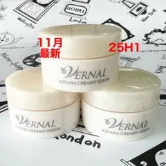 11月購入　ヴァーナル　キハナクリーミーセラム 10g 3個