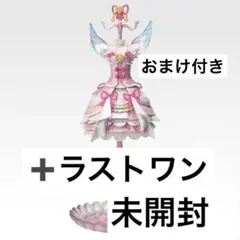 アイカツ！一番くじ　A.B.ラストワン セット　計3点 アイカツ！一番くじ A.B.ラストワン セット 計3点 - メルカリ