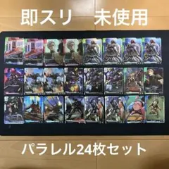 2026年最新】ガンキャノン パラレルの人気アイテム - メルカリ