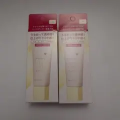 INTEGRATE ウルピュアベース レモン 2個セット