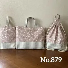 ハンドメイド　レッスンバッグ・シューズバッグ・ナップサックの3点　さくらんぼ柄