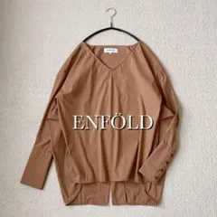 美品☆ENFOLD☆ボリュームスリーブブラウス 7分袖 ストレッチ