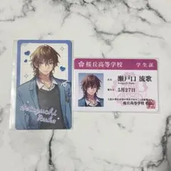 瀬戸口雛 榎本虎太朗 チェキ風トレーディングカード HoneyWorks - メルカリ