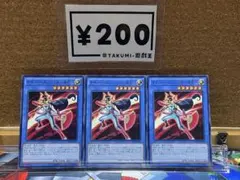 Y-5007 サイバー・エンジェル-弁天- ノーマル JP012