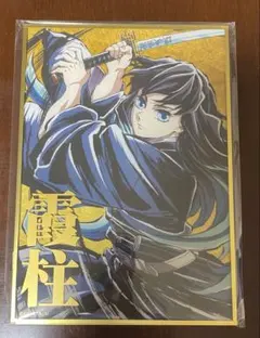 鬼滅の刃 時透無一郎 幕間画WEBSHOPくじ B賞 アクリル色紙 - メルカリ