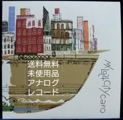 [未使用品 アナログレコード2LP 再発盤]　cero　My Lost City