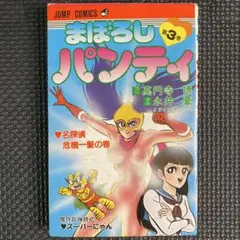 きなこ様 リクエスト 3点 まとめ商品