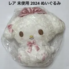 レア 未使用 2024 マイメロディ 白 ピンク リボン ぬいぐるみ サンリオ