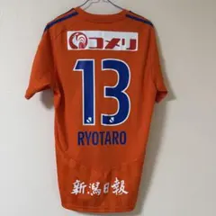 2025年最新】伊藤涼太郎 神ユニの人気アイテム - メルカリ