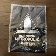 3代目J Soul Brothers UNKNOWN バッグ