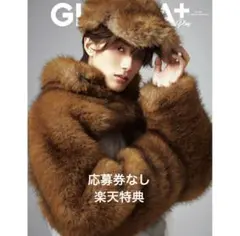山中柔太朗　GIANNA ＋