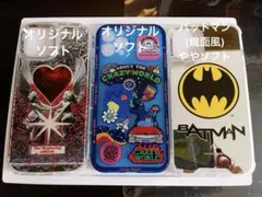 あづ⚠️プロフ必読⚠️様 リクエスト 2点 まとめ商品