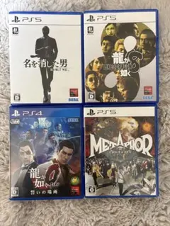 PS5 ゲームソフト 4本セット