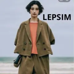 LEPSIMリネンライクドライ　ランタンショート 5分袖ダブルジャケットのサムネイル