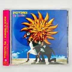 2026年最新】my sunshine rockの人気アイテム - メルカリ
