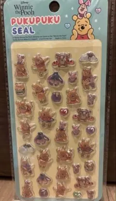 くまのプーさん 硬いぷくぷくシール ディズニー