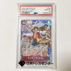 PSA10 新品未開封 ワンピースカード ルフィ