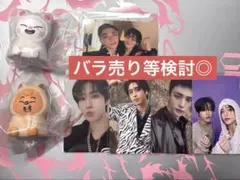 スキズ トレカ ライトマスコット セット ハン ヒョンジン