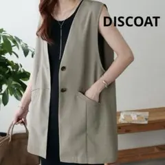ディスコート　テックリネンジレ　グレージュ　ノースリーブ ベスト
