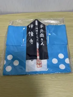 Item thumbnail for item b4eda06c-c4ab-4087-80ec-d3aeaeb82ce3