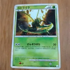 ク*ム様 ストライク ○ LEGEND 拡張パック「よみがえる伝説」 ミラー 0