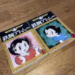 手塚治虫漫画【全て初版】鉄腕アトム 1〜18巻セット - メルカリ