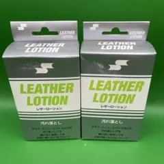 2個セット未使用野球レザーローション汚れ落としクラブミットスパイクなど箱なしのサムネイル