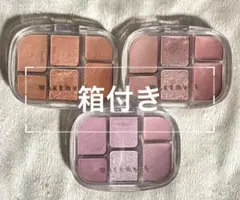 【箱付き】WAKEMAKE ソフトシアーマルチパレット 3色 セット