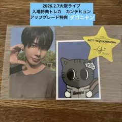 2026年最新】TXTサインの人気アイテム - メルカリ