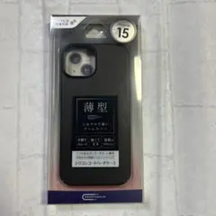シリコンハードケース iPhone15 薄型　黒