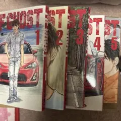 MFゴースト 漫画 5巻セット