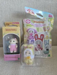 シルバニアファミリー フローラウサギの赤ちゃん カラフルウサギコスチューム