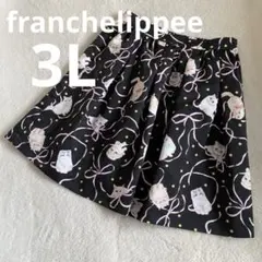 2026年最新】フランシュリッペ 大きいサイズ francheの人気アイテム