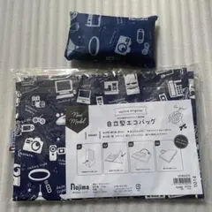 ノジマ エコバッグ 自立型エコバッグ 2点セット