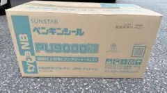 サンスター 2570Type1-NB 遅延剤付き 【4缶】 - メルカリ