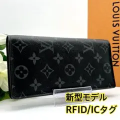 ✨極美品✨ルイヴィトン　ポルトフォイユ ブラザ　モノグラム エクリプス　RFID