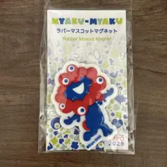 関西万博　ミャクミャク　ラバーマスコットマグネット