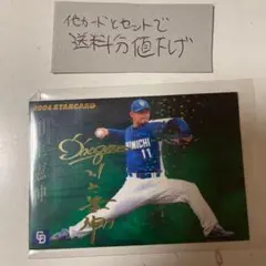 【レア品】川上憲伸　直筆サイン入りキャップ 11KKモデル レア品】川上憲伸 直筆サイン入りキャップ 11KKモデル - メルカリ