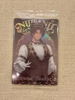 ★にしさんじ★ウエハース カード ベルモント・バンデラス ＊まとめ買いお得！