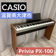 CASIO Privia PX-100 電子ピアノ 88鍵盤